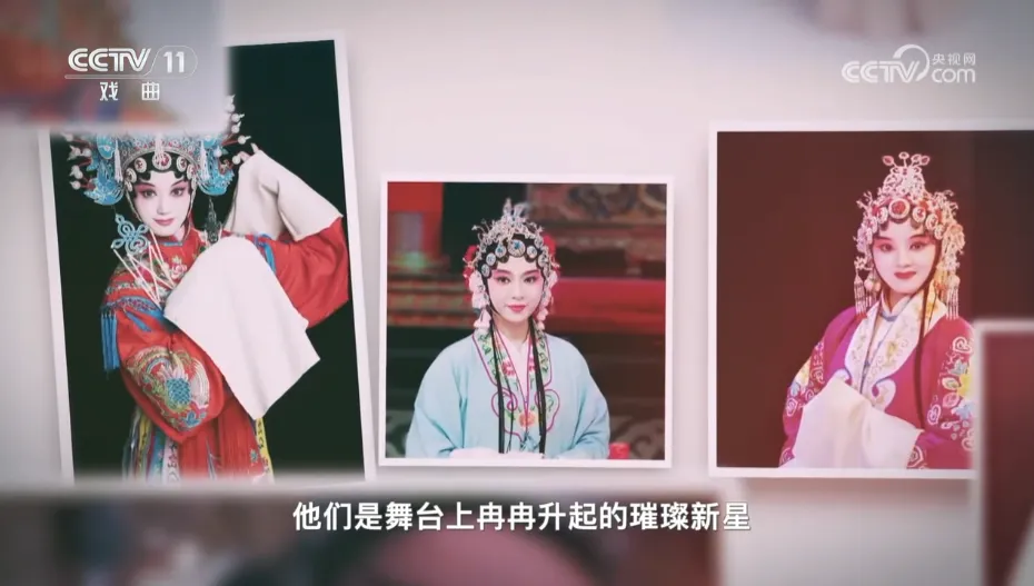 再登央視， 向全國(guó)戲迷展示漢中戲曲魅力