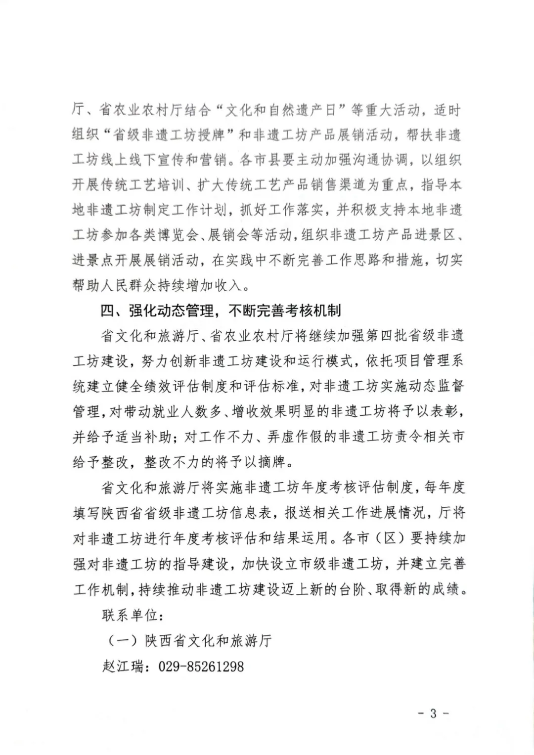 省級非遺！漢臺這家面皮店，厲害了！