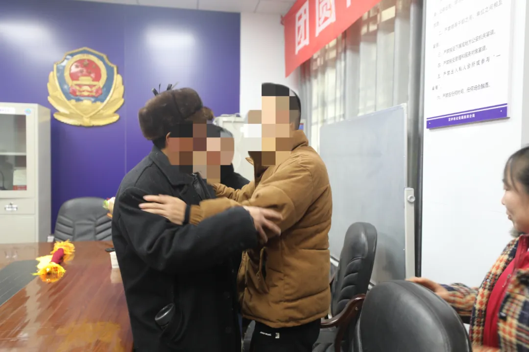一個(gè)擁抱，父母等了26年！南鄭公安助力家庭團(tuán)圓之夢