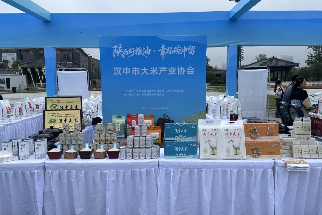 “漢中大米”躋身“陜西好糧油”區(qū)域公共品牌！