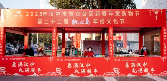 收藏！2025漢中春節(jié)最全文旅活動指南來了