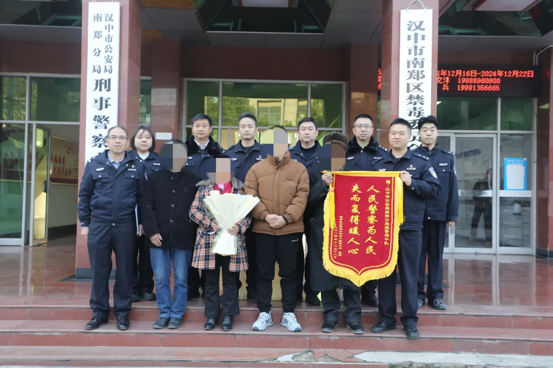 一個(gè)擁抱，父母等了26年！南鄭公安助力家庭團(tuán)圓之夢