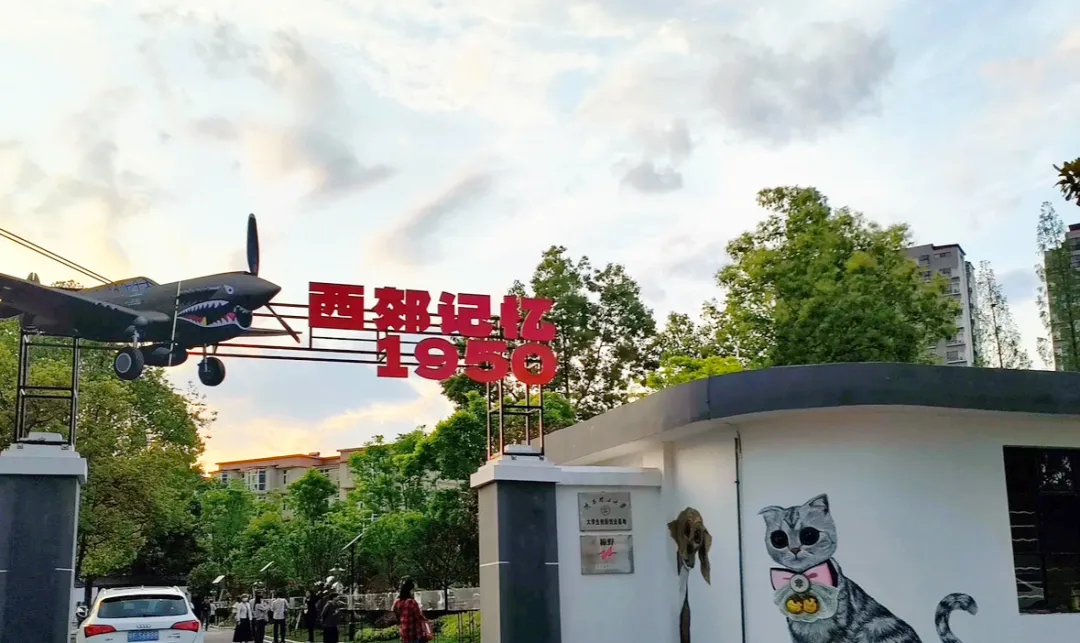 漢臺(tái)：打造西郊記憶文創(chuàng)街區(qū) 讓“閑置資產(chǎn)”煥發(fā)新活力