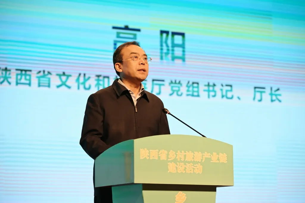 “鄉(xiāng)”聚力量·“創(chuàng)”新未來—陜西省鄉(xiāng)村旅游產(chǎn)業(yè)鏈建設(shè)活動成功舉辦