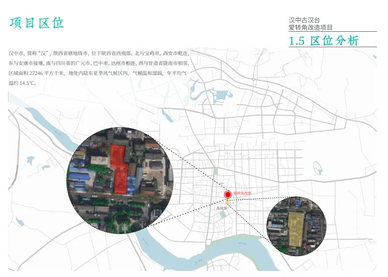漢臺(tái)以高質(zhì)量招商引資助力經(jīng)濟(jì)高質(zhì)量發(fā)展