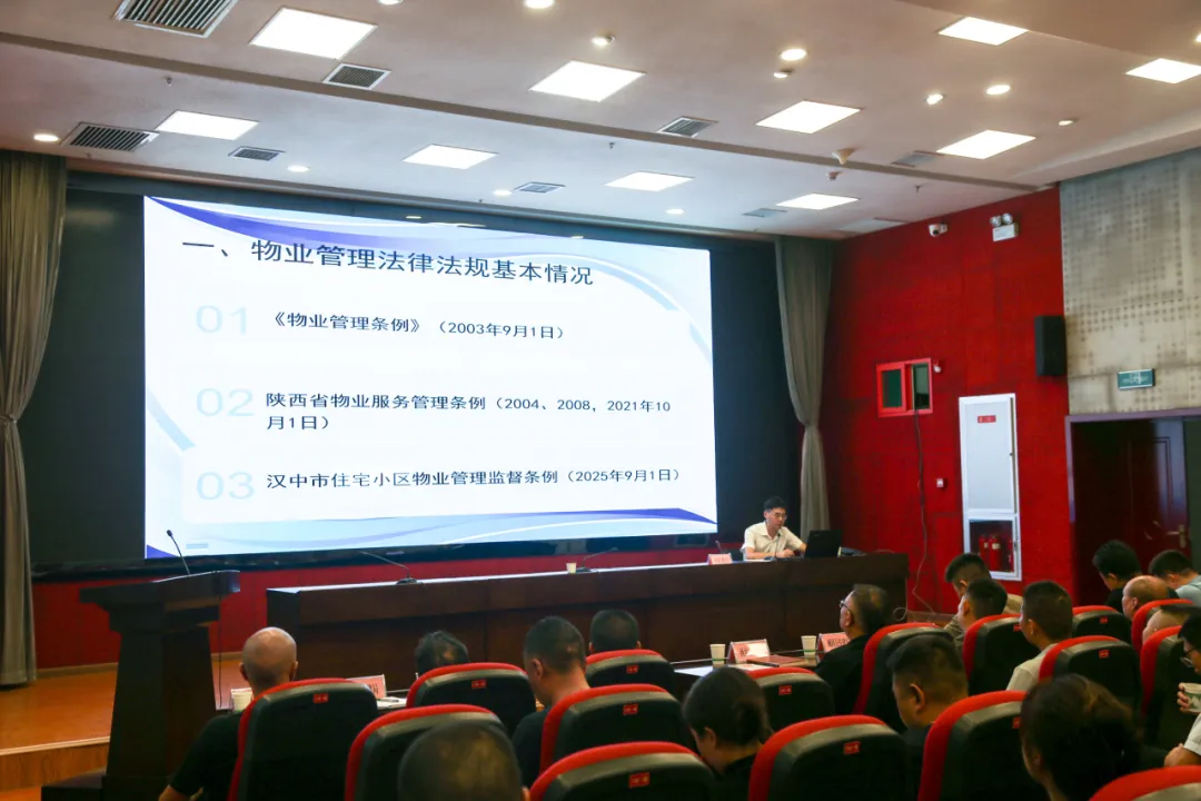 全省首創(chuàng)！漢中業(yè)主權(quán)益有保障了→