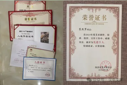 李振峰：錦繡盡從勤中出——李躍軍的畫家之路