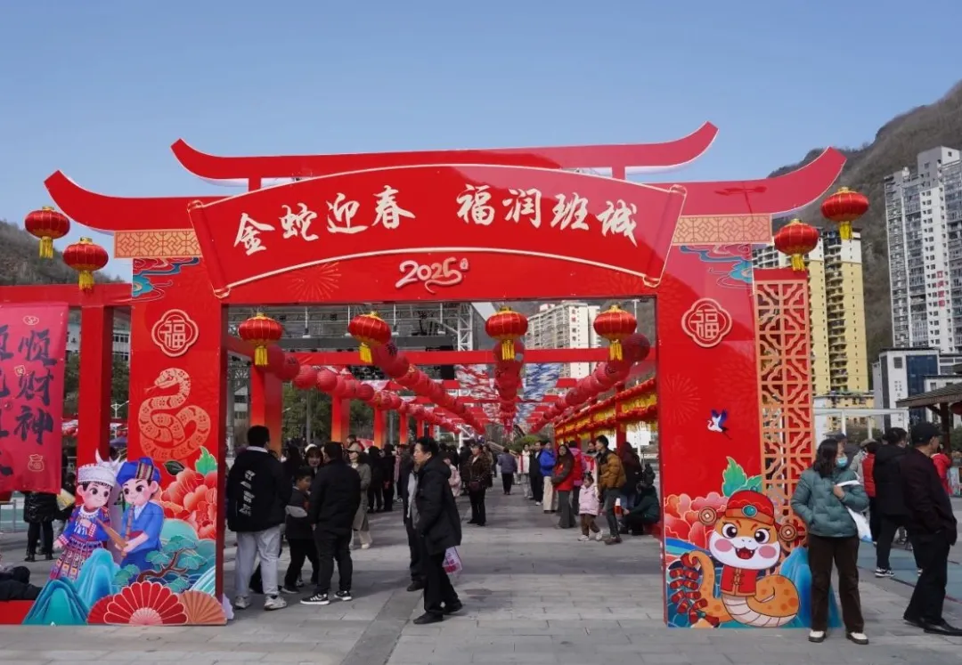 我們的節(jié)日·歡樂中國年丨鎮(zhèn)巴：民俗文化盛宴，同慶喜樂新春！
