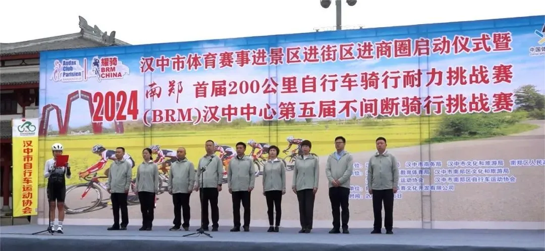 不間斷騎行挑戰(zhàn)賽！在漢中成功舉辦→