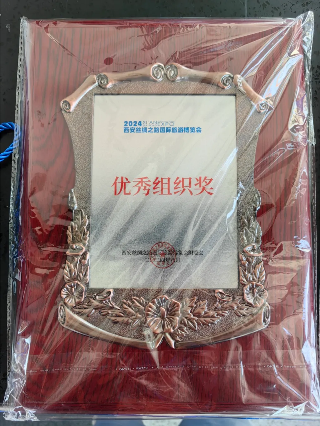 最佳！優(yōu)秀！漢中榮獲“兩項(xiàng)大獎”→