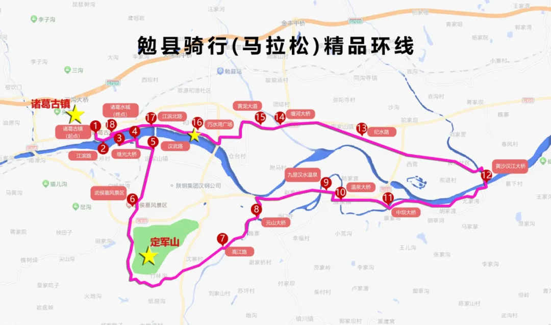 趕賽事、游漢中！精品線路→