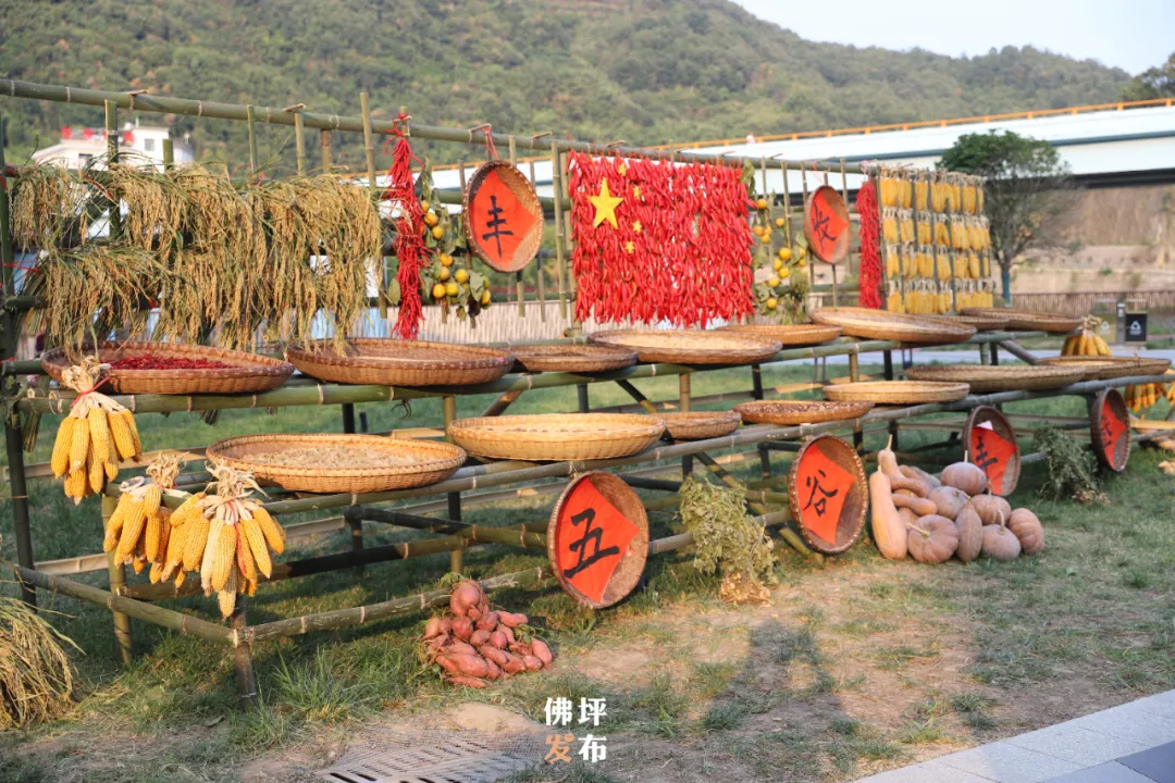 陜西省秋季“村晚”示范展示暨佛坪縣2024年中國農民豐收節(jié)活動在大河壩鎮(zhèn)成功舉辦