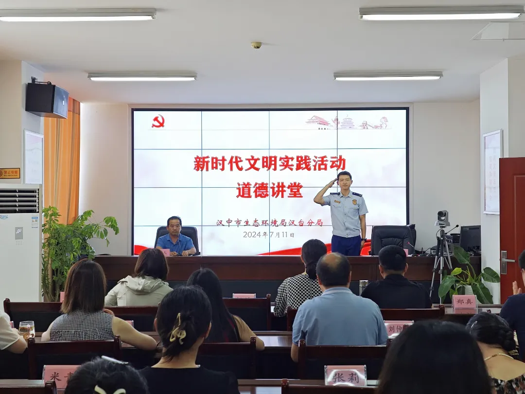 漢臺開展“好人聯(lián)盟”宣講 強化公民思想道德建設