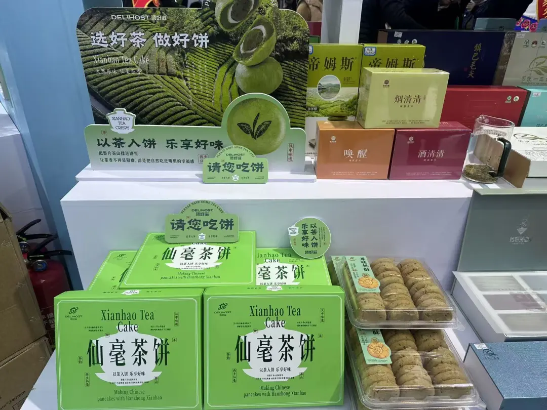 漢中組織38家企業(yè)266種產(chǎn)品參加農(nóng)高會(huì)！