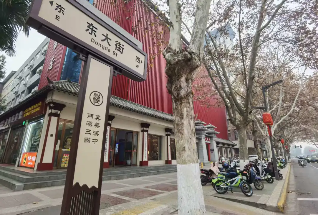 “上新活動(dòng)”進(jìn)行中！漢臺(tái)城市路名牌改頭換面