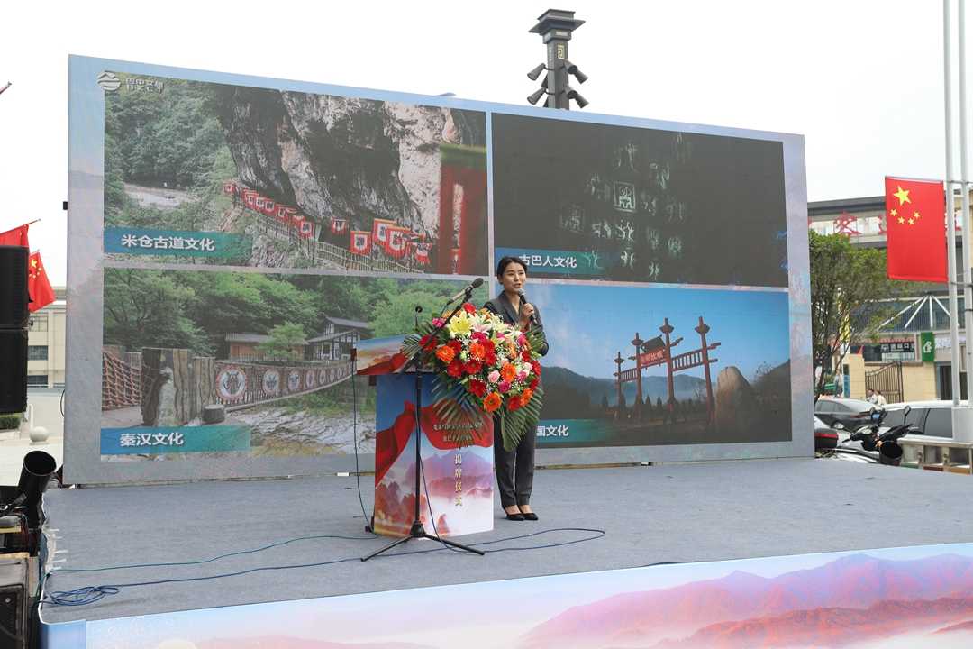 光霧山國家5A級(jí)旅游景區(qū)駐漢中接待中心正式揭牌