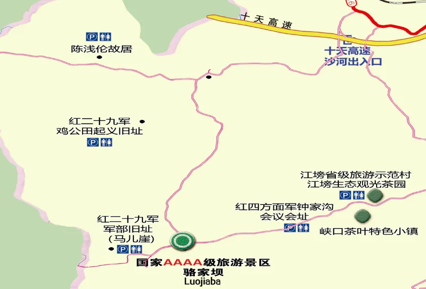 趕賽事、游漢中！精品線路→