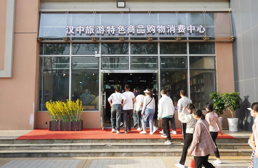 正式運(yùn)營(yíng)！買漢中特產(chǎn)，來(lái)這里→
