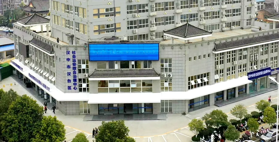 漢臺區(qū)縱深推進綜治中心規(guī)范化建設(shè)