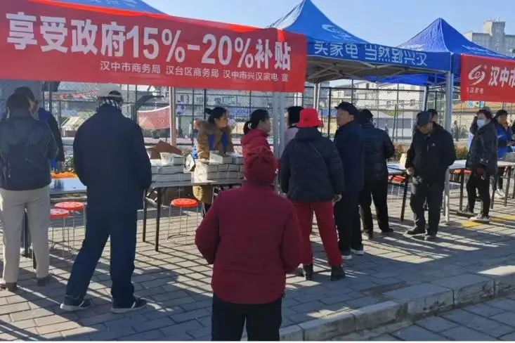 漢臺區(qū)東關(guān)街道：多方發(fā)力促消費 “以舊換新”掀熱潮