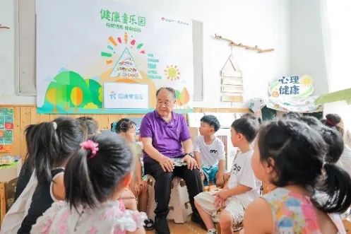 2024，莫言的公益選擇：健康童樂(lè)園