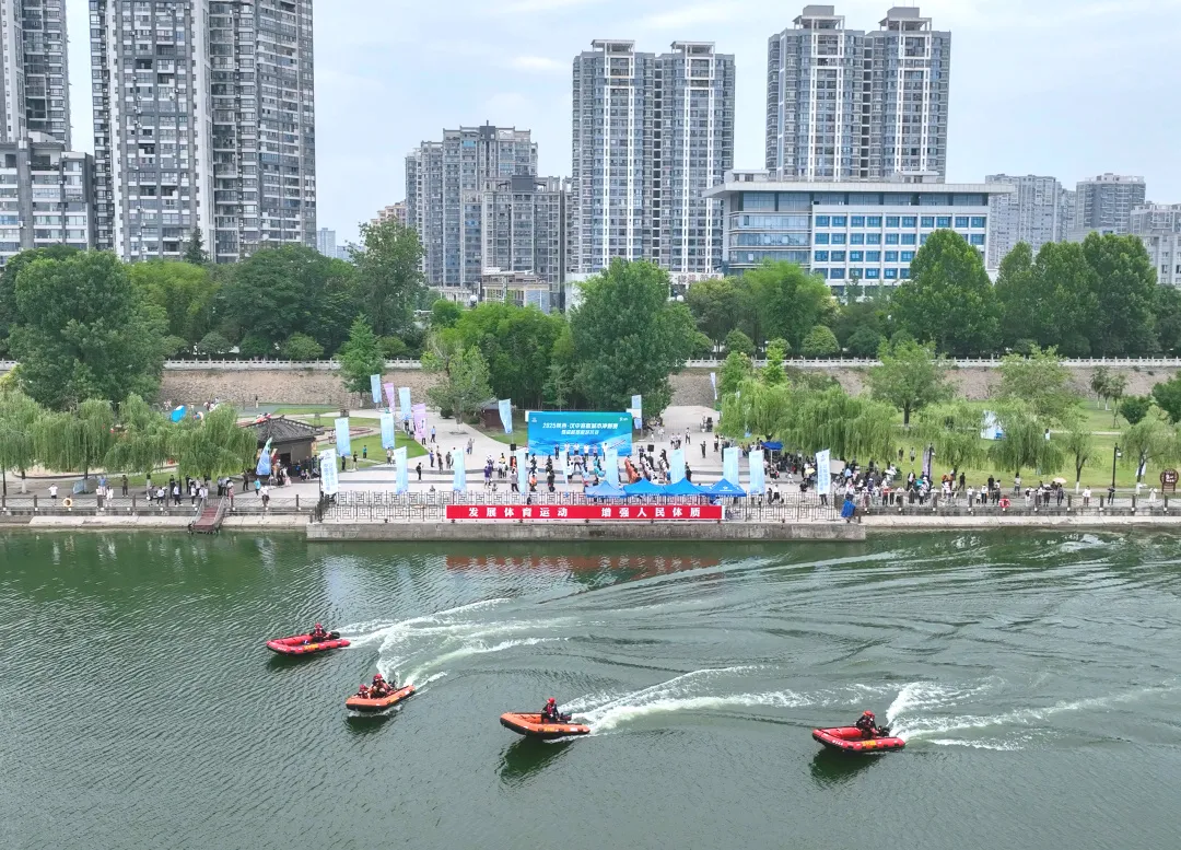 超燃開賽！300余名選手逐浪漢江！