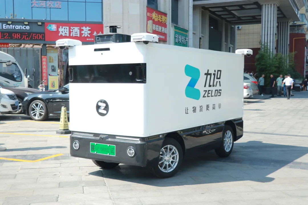 全省首次！智能無人車在漢中發(fā)牌上路→