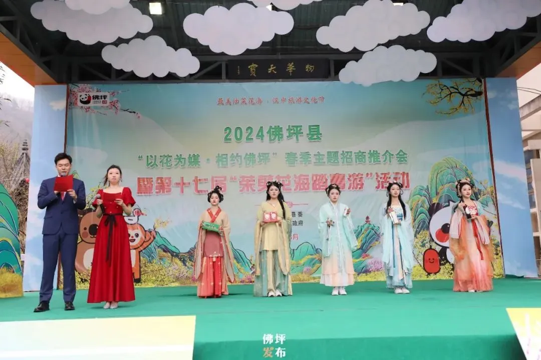 就在明天！漢中佛坪王家灣村，茱萸花海踏春游開啟！