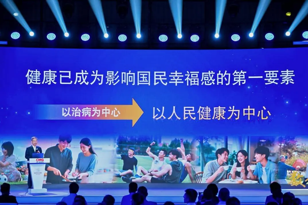 健康、家庭、收入、社交… 百姓眼中美好生活關(guān)鍵因素揭曉