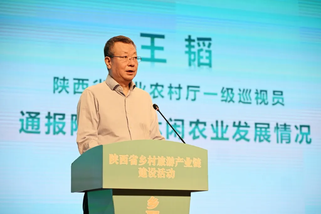 “鄉(xiāng)”聚力量·“創(chuàng)”新未來—陜西省鄉(xiāng)村旅游產(chǎn)業(yè)鏈建設(shè)活動成功舉辦