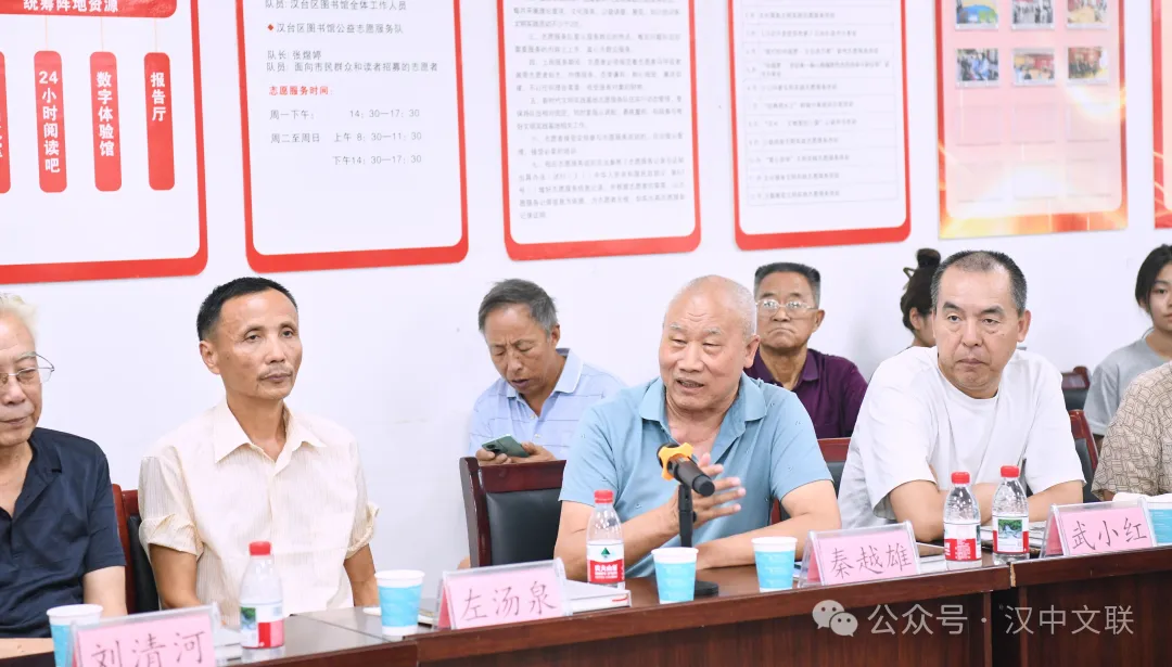 《漢中先秦文化》新書發(fā)布暨創(chuàng)作座談會(huì)成功舉辦