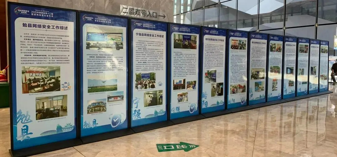 陜西省第十二屆國家網(wǎng)絡(luò)安全宣傳周在漢中開幕