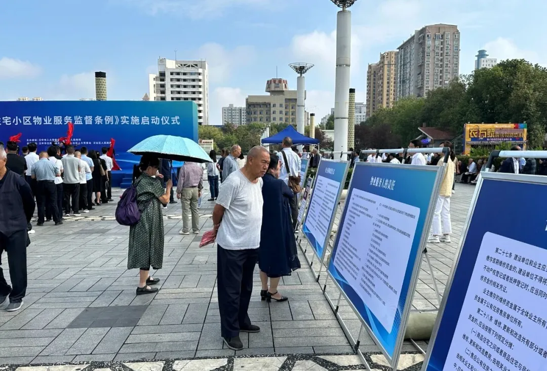 全省首創(chuàng)！漢中業(yè)主權(quán)益有保障了→