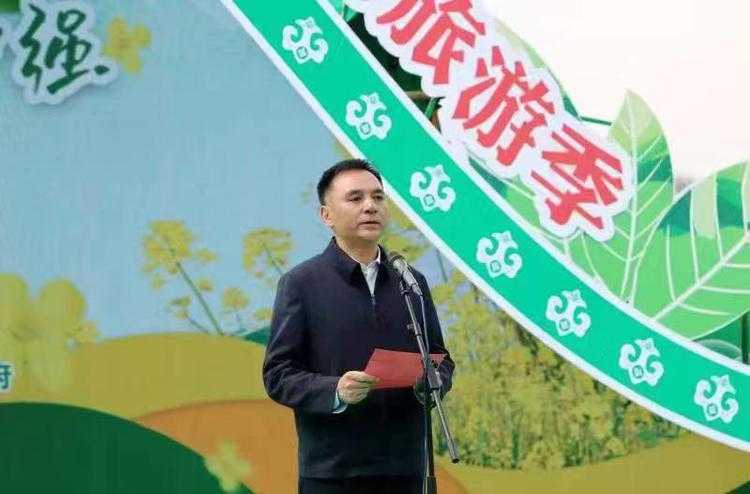 2023中國最美油菜花海漢中旅游文化節(jié)寧強(qiáng)分會(huì)場(chǎng)活動(dòng)啟動(dòng)