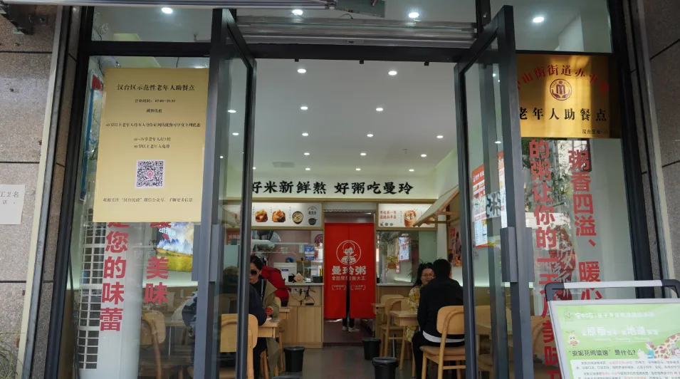人情味！才是漢中的頂級(jí)流量！