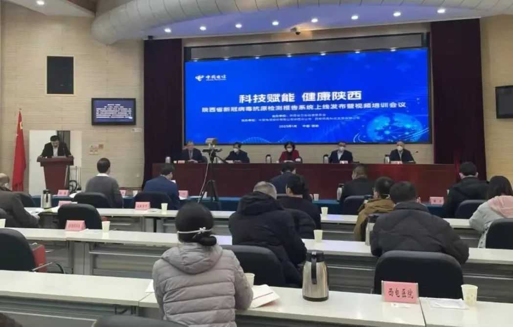 “陜抗原”上線，新冠抗原自測結果可上傳→