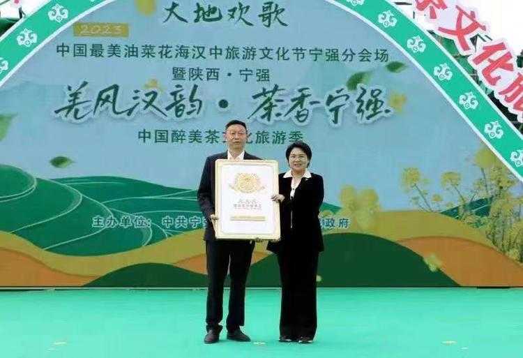 2023中國最美油菜花海漢中旅游文化節(jié)寧強(qiáng)分會(huì)場(chǎng)活動(dòng)啟動(dòng)