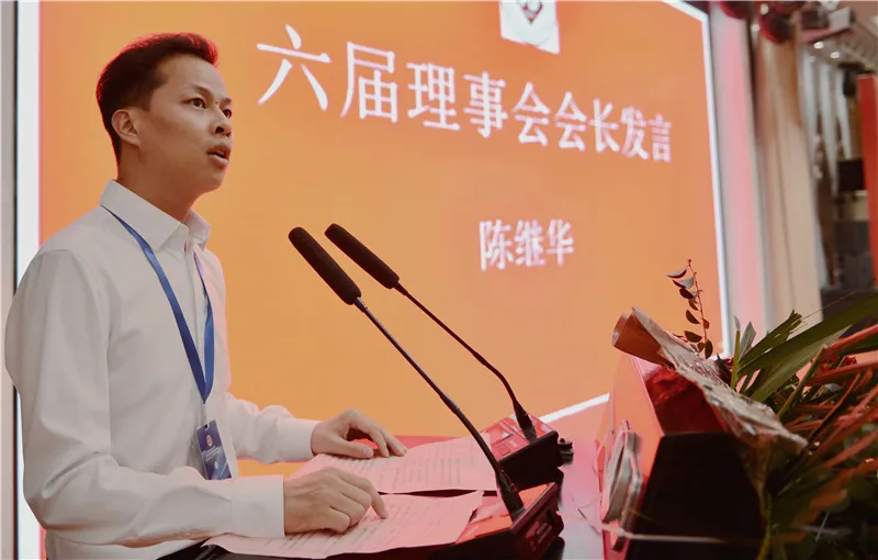 漢中市福建商會第六屆理(監(jiān))事會就職典禮暨商會成立二十年慶典活動圓滿舉行