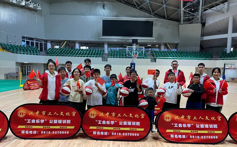 漢中籃球教育頭部品牌——東方啟明星“點亮”青少兒籃球夢想！