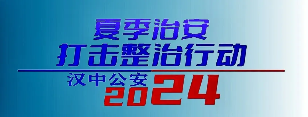 漢中查處酒駕、醉駕59人、飆車炸街20人