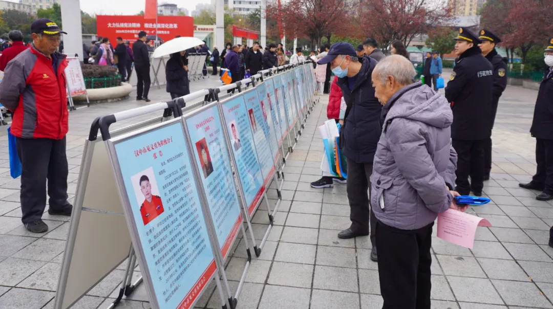 漢中市暨漢臺(tái)區(qū)2024年度“12·4”國家憲法日集中宣傳活動(dòng)舉行