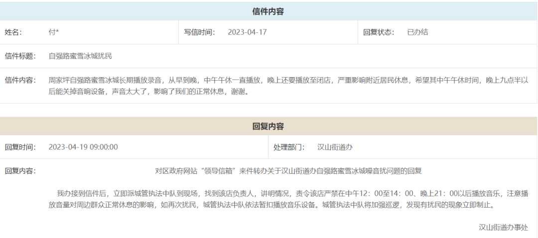 2023陜西·漢中（城固）柑桔旅游文化月活動(dòng)正式啟動(dòng)