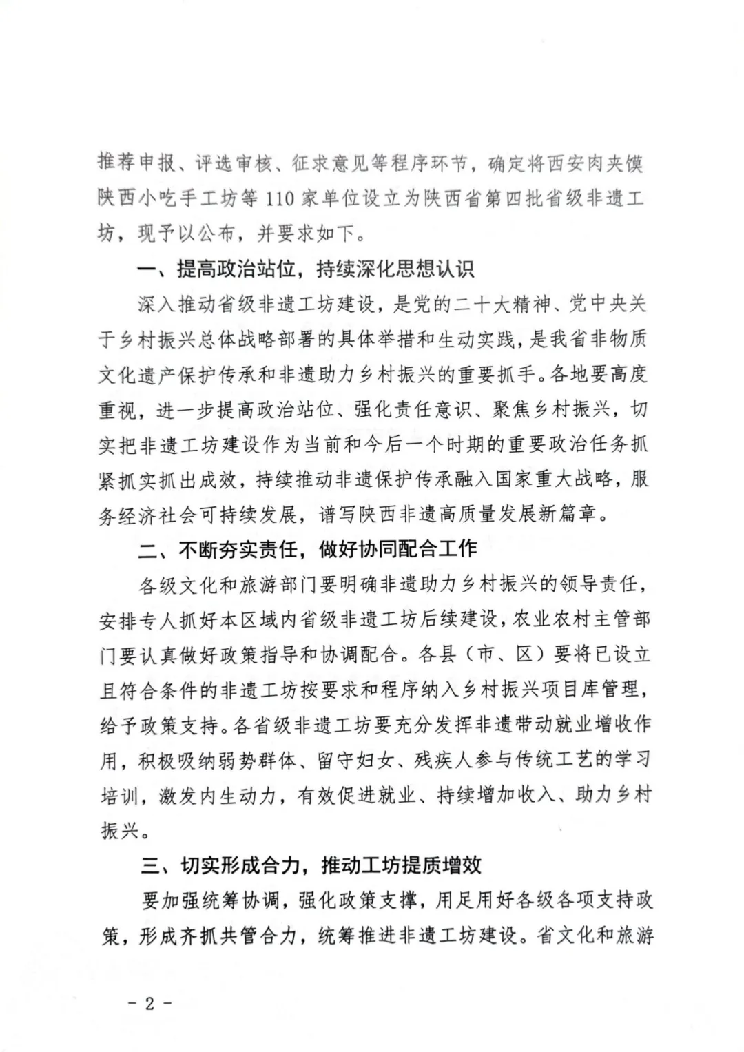 省級非遺！漢臺這家面皮店，厲害了！
