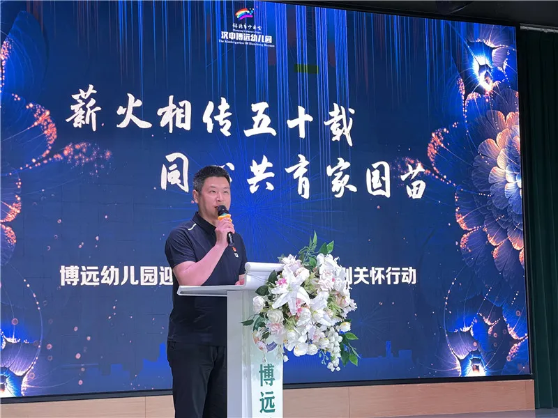 真金白銀發(fā)福利！漢中博遠(yuǎn)幼兒園開展“多孩家庭特別關(guān)懷行動(dòng)”