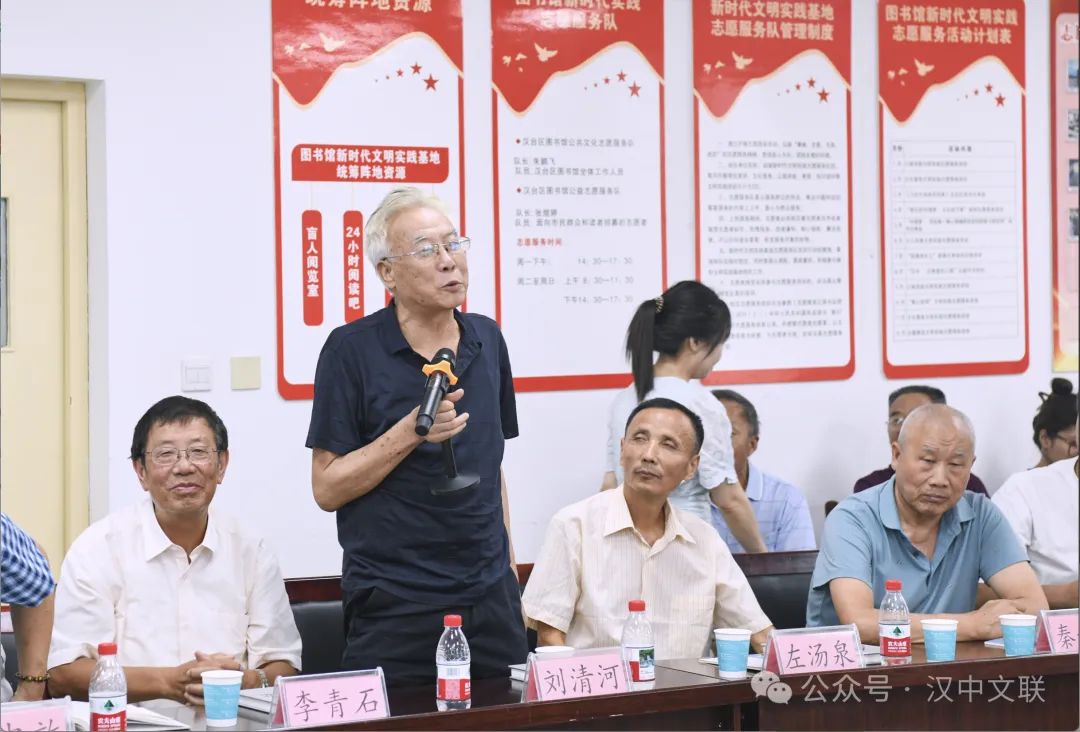 《漢中先秦文化》新書發(fā)布暨創(chuàng)作座談會(huì)成功舉辦