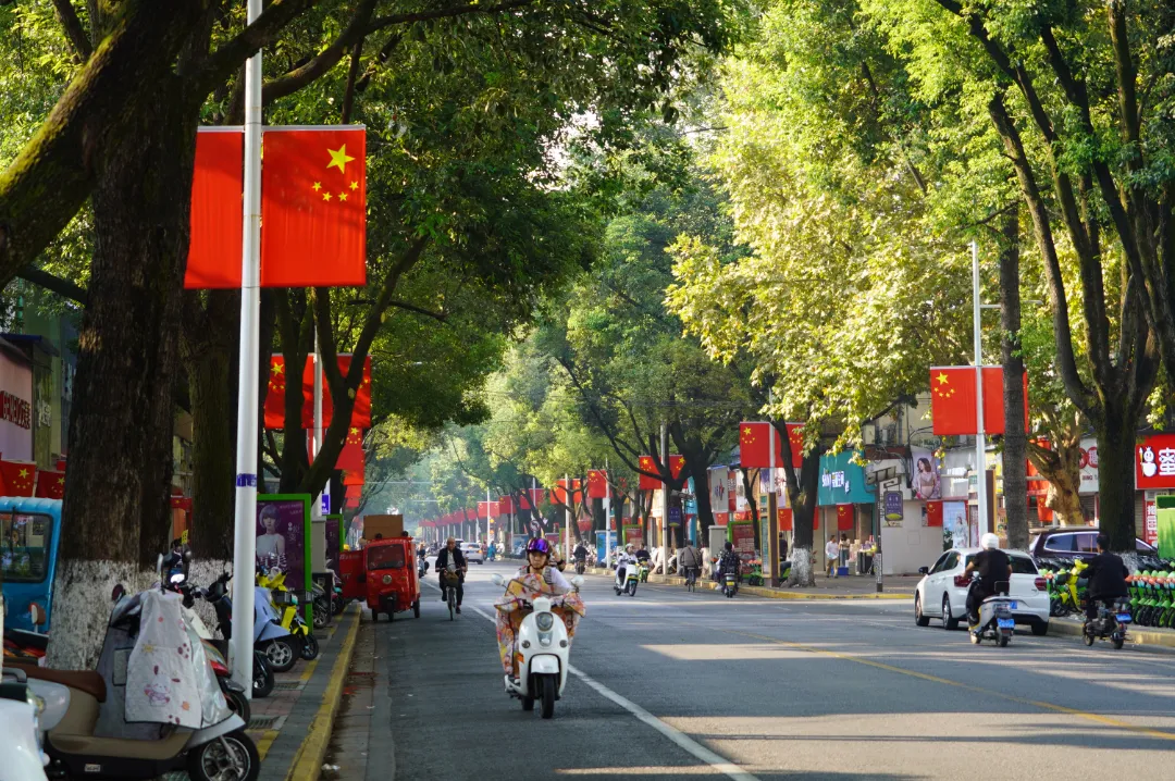 視覺漢臺(tái) | 國(guó)慶氛圍感拉滿！“中國(guó)紅”扮靚漢臺(tái)街頭