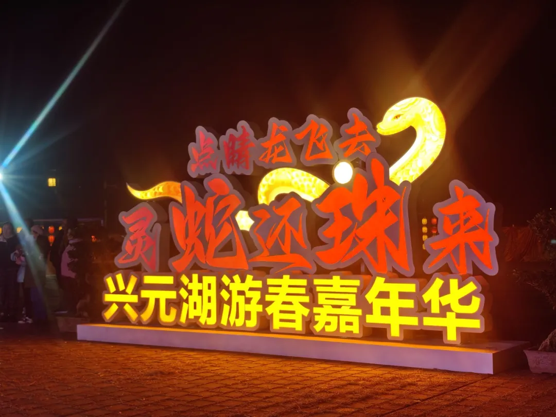 這個春節(jié)，漢中“年味”“出彩”又“出圈”