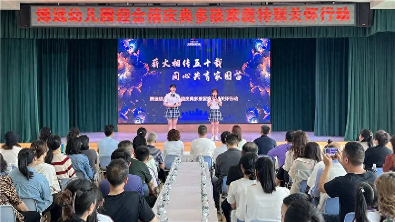 真金白銀發(fā)福利！漢中博遠(yuǎn)幼兒園開展“多孩家庭特別關(guān)懷行動(dòng)”