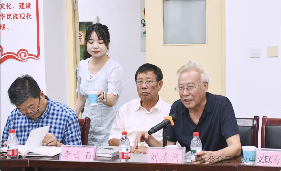 《漢中先秦文化》新書發(fā)布暨創(chuàng)作座談會(huì)成功舉辦