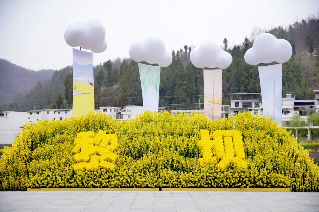 2025年全國春季“村晚”示范展示暨陜南民歌實(shí)景劇《風(fēng)起巴山》首演圓滿落幕！